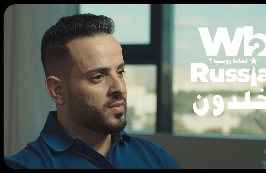 الفصل التاسع والتسعون - خلدون