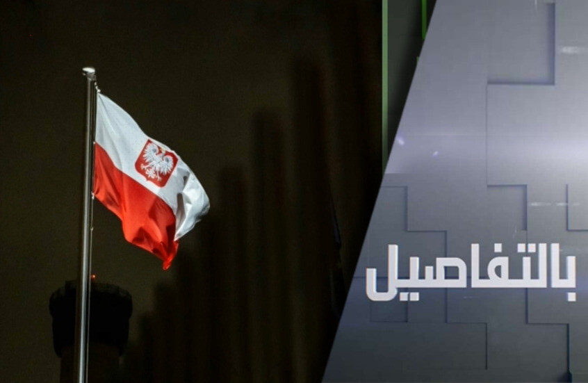 ما وراء خرافات بولندا حول مسيّرات روسيا؟