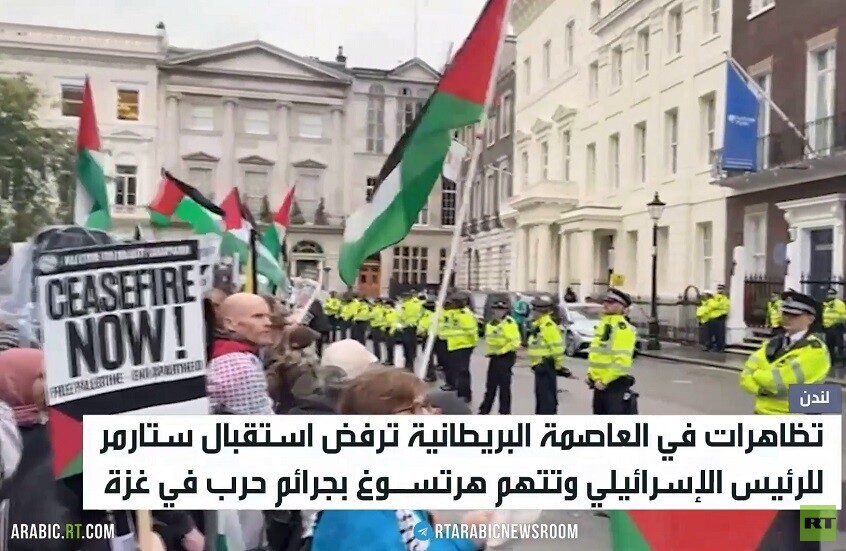 تظاهرات في لندن ضد زيارة هرتسوغ