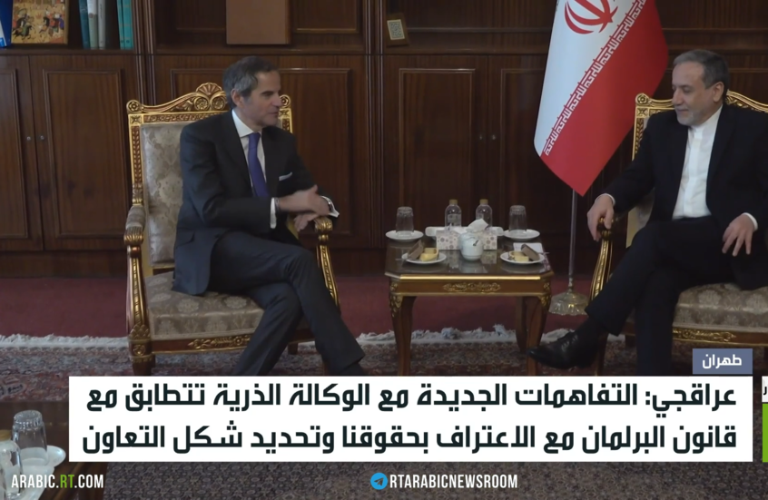 تفاهمات جديدة بين طهران والوكالة الدولية