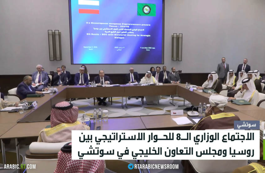 البيان الروسي الخليجي يدين هجوم قطر