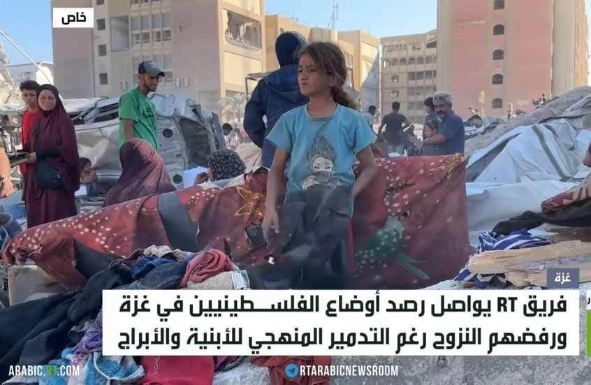 أهالي غزة يرفضون النزوح عن المدينة