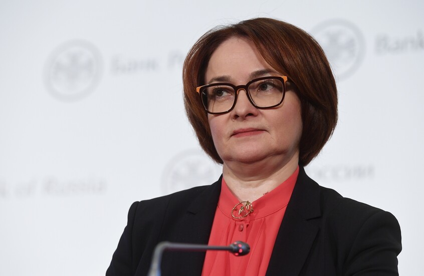 رئيسة المركزي الروسي: تحفيز النمو الاقتصادي دون تحقيق التوازن سيؤدي إلى تسارع التضخم