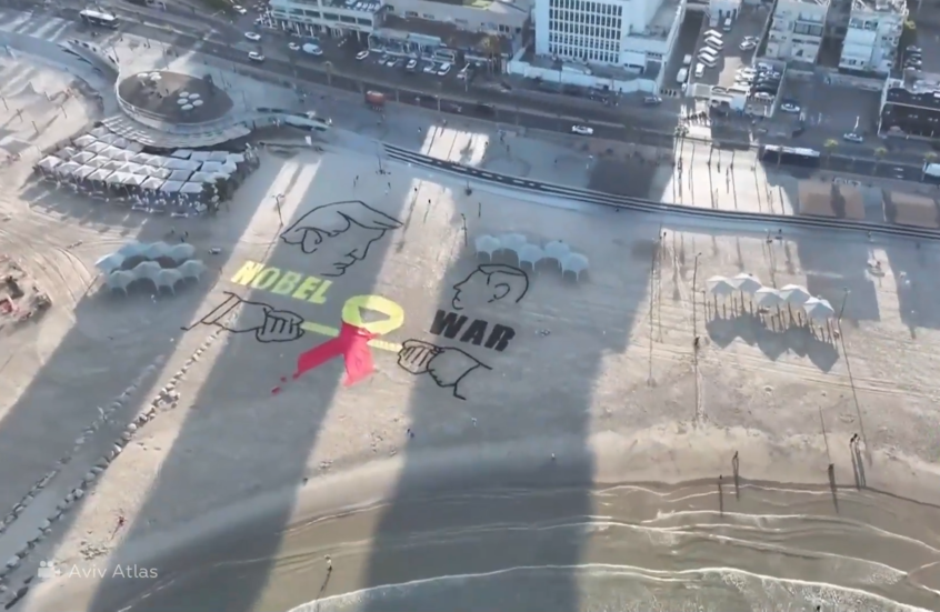 "نوبل" ضد "الحرب".. رسالة جديدة لنتنياهو تظهر على شاطئ تل أبيب