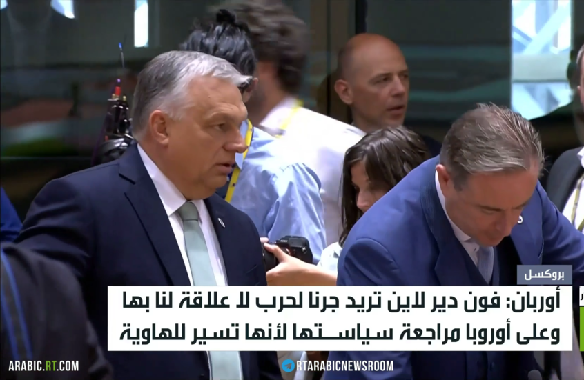 أوربان: قيادة التكتل تريد جرنا نحو الحرب