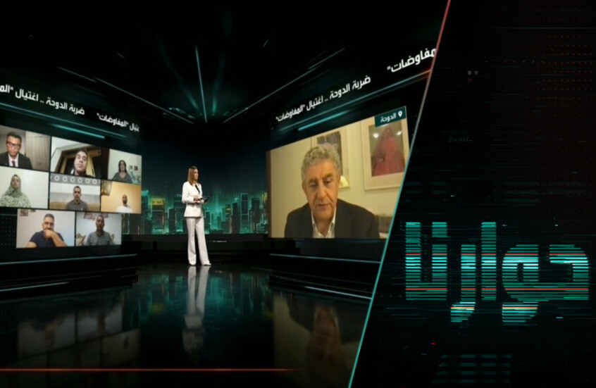 ضربة الدوحة .. اغتيال "المفاوضات"