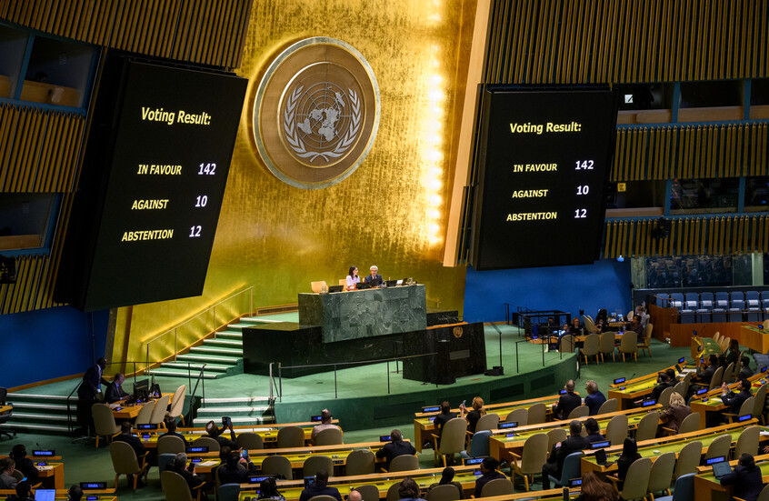 تعليق رسمي إسرائيلي على إعلان الجمعية العامة للأمم المتحدة بشأن حل الدولتين