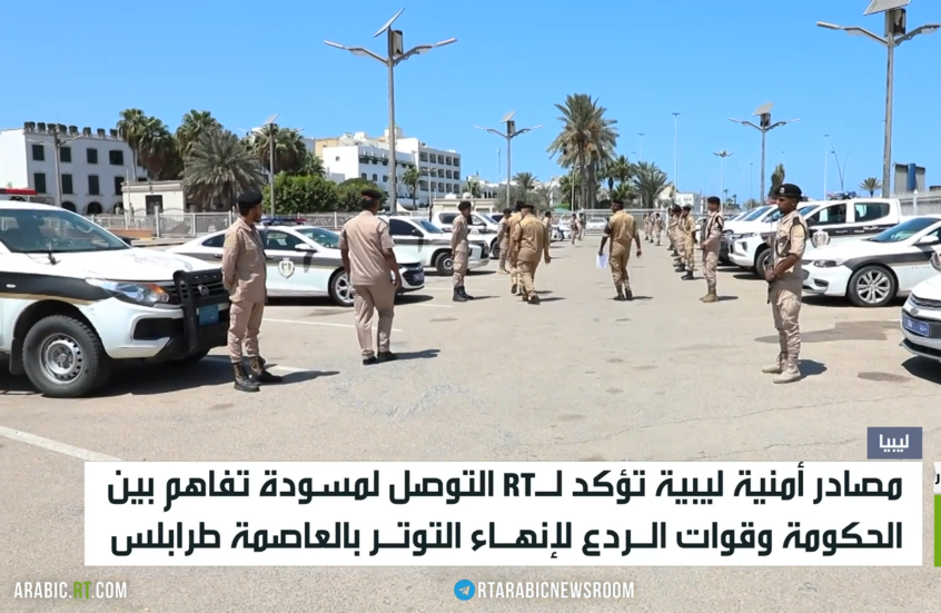 ليبيا.. تفاهم بين الحكومة وقوات الردع