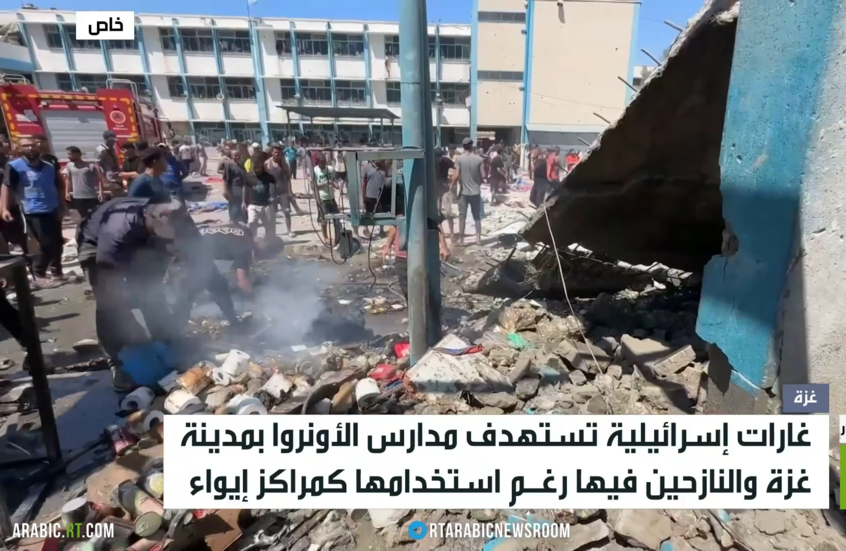 غزة.. إسرائيل تقصف مدارس الأونروا