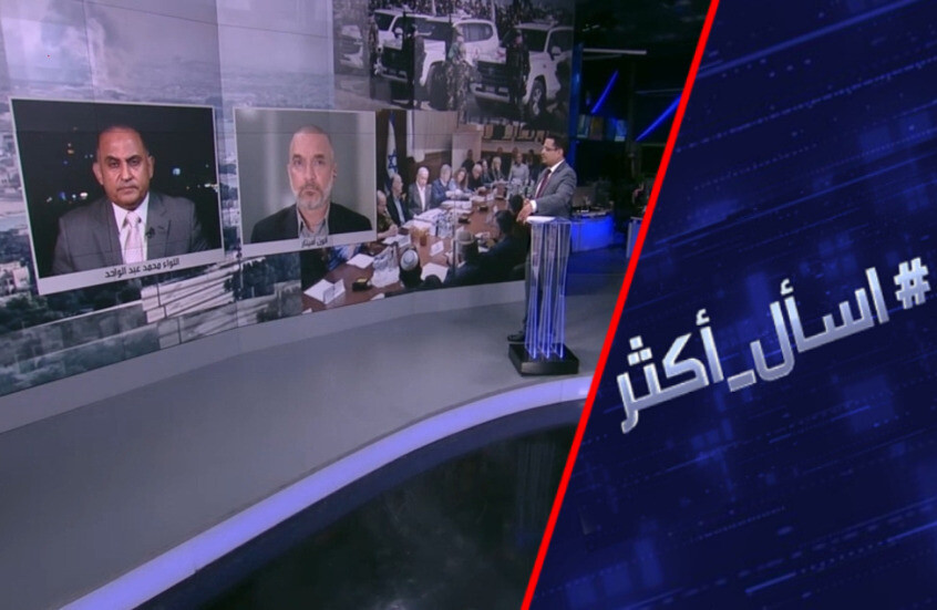 بعد قصف قطر.. هل من فرص لوقف حرب إسرائيل على غزة؟