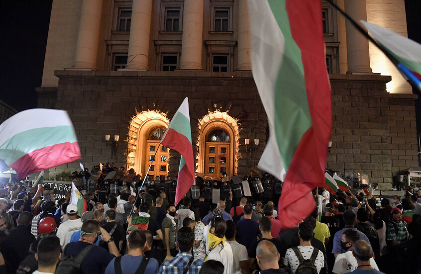 مظاهرات ضد اعتماد اليورو في بلغاريا