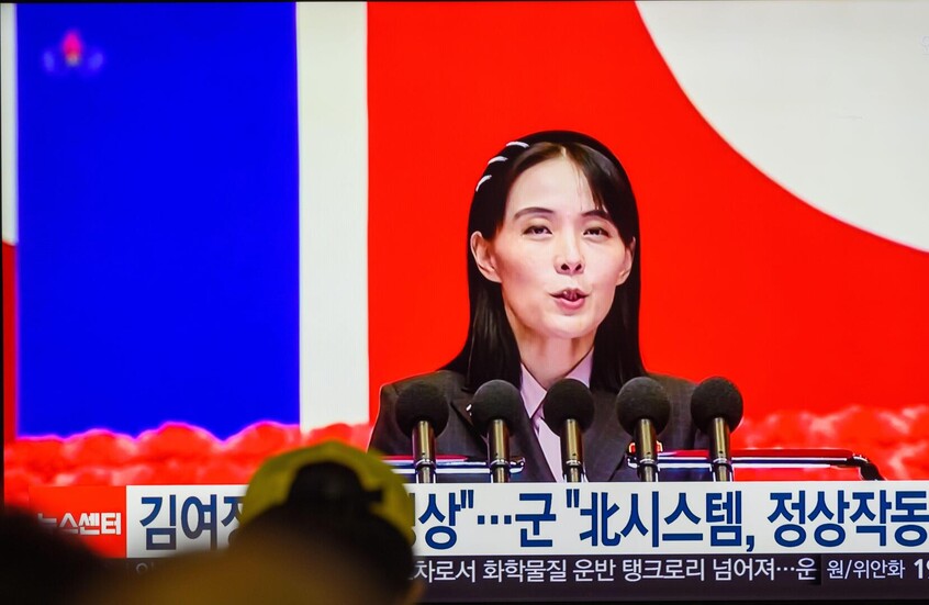 شقيقة كيم جونغ أون تحذر سيئول من عواقب مناوراتها المشتركة مع واشنطن