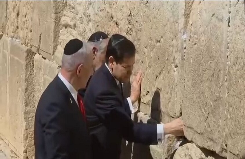 روبيو ونتنياهو عند حائط البراق في القدس (فيديو)
