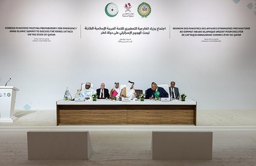القمة الطارئة لزعماء الدول العربية والإسلامية في الدوحة وسيناريوهات الرد على إسرائيل