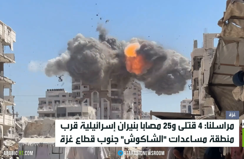 إسرائيل تكثف قصف الأبراج والأحياء السكنية في غزة