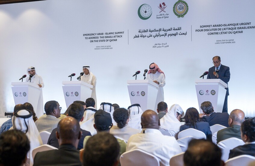 بيان قمة الدوحة: العدوان الغاشم على قطر واستمرار ممارسات إسرائيل العدوانية يقوضا فرص السلام