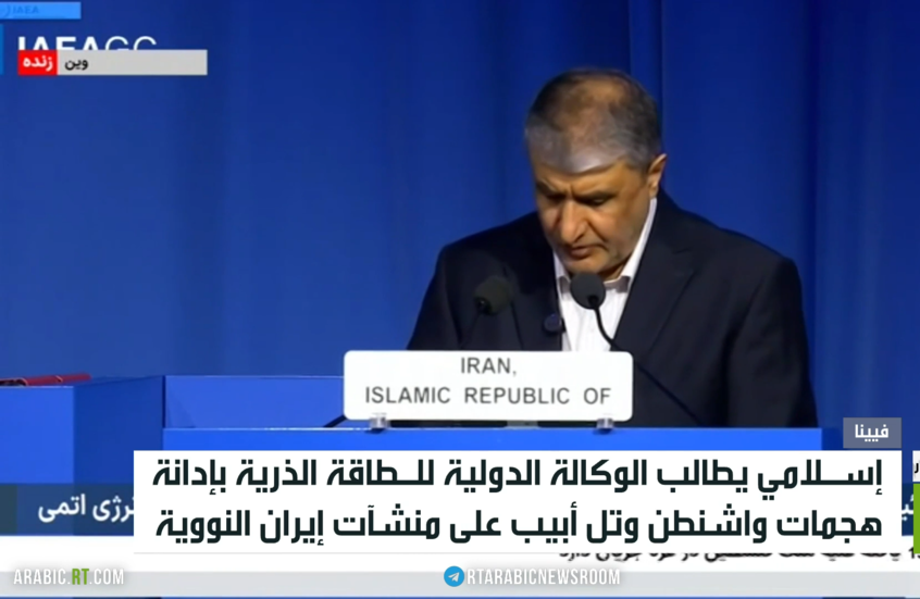 إيران: قدمنا مشروعا يحمي المنشآت النووية