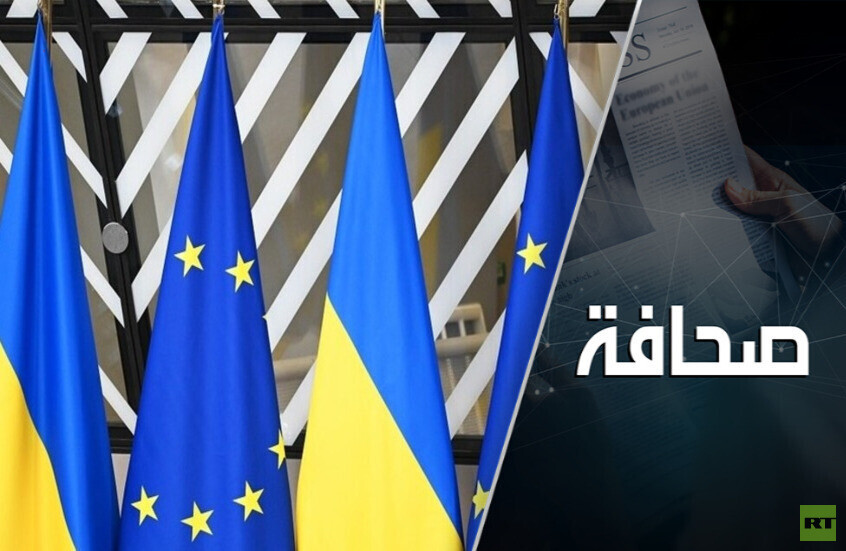 "تحالف الراغبين" دعوةً إلى "سلامٍ غير مخجل"