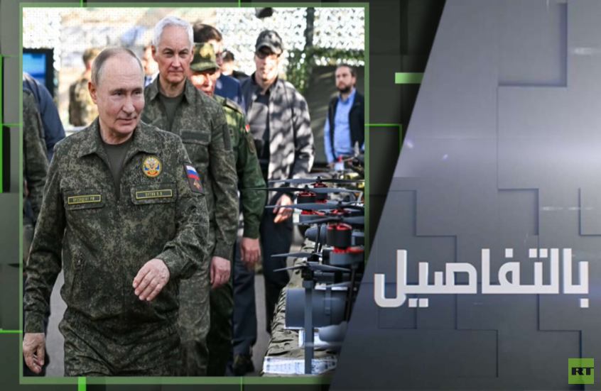 بوتين: مناورات "الغرب 2025" لردع أي عدوان