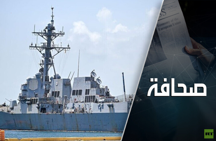 الولايات المتحدة تسابق الزمن لتضخيم قوة أساطيلها البحرية