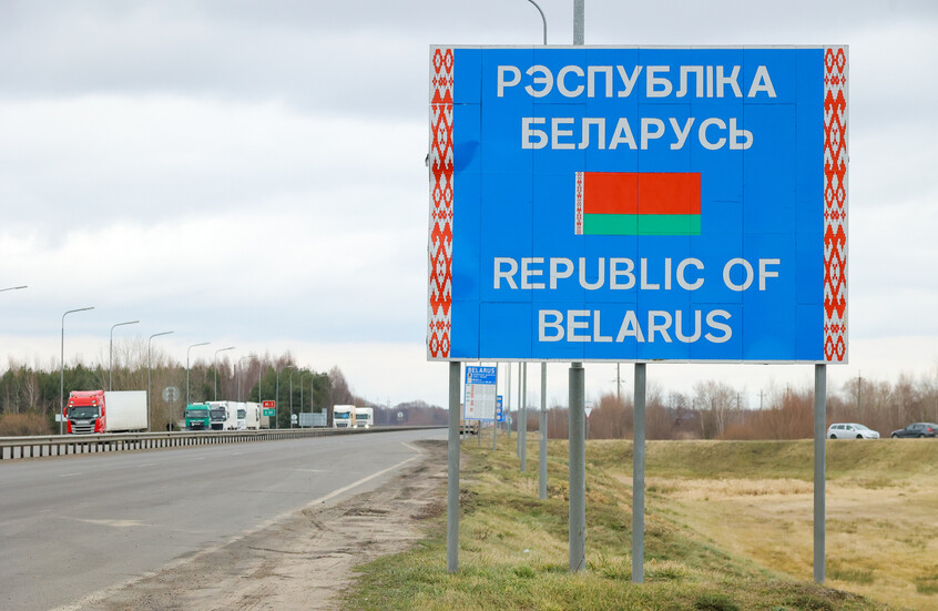 الخارجية البيلاروسية: قرار بولندا إغلاق الحدود غير عقلاني