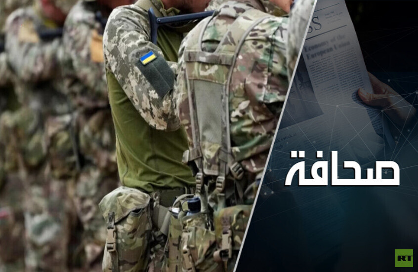 الغرب يُذكي نار الصراع في أوكرانيا