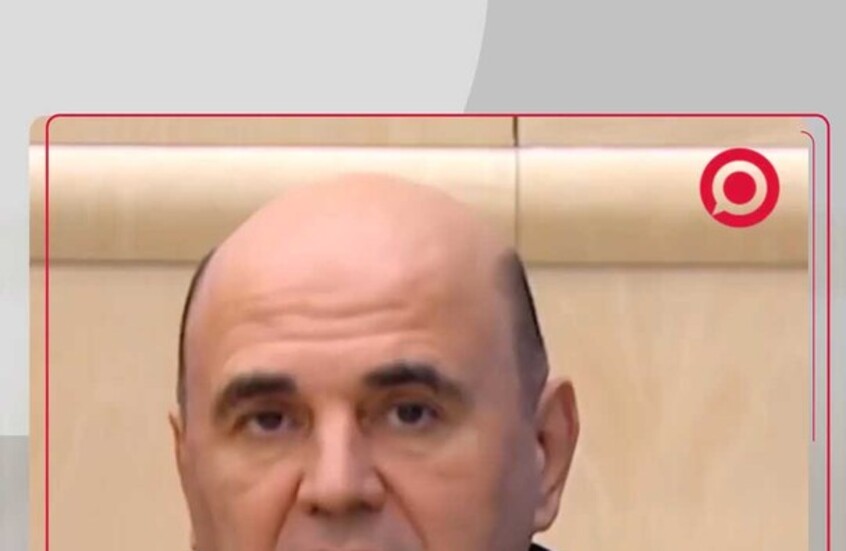 رئيس الوزراء الروسي يعلن: روسيا تحافظ على مركزها كأكبر اقتصاد في أوروبا والرابع عالميا