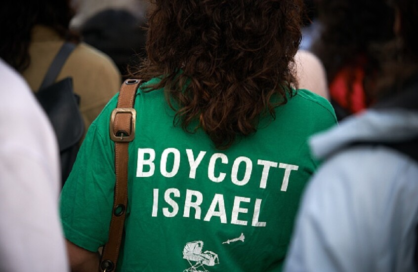 "منظمة العفو الدولية": أدلة موثوقة عن تورط 15 شركة إسرائيلية وأجنبية في الإجراءات بقطاع غزة