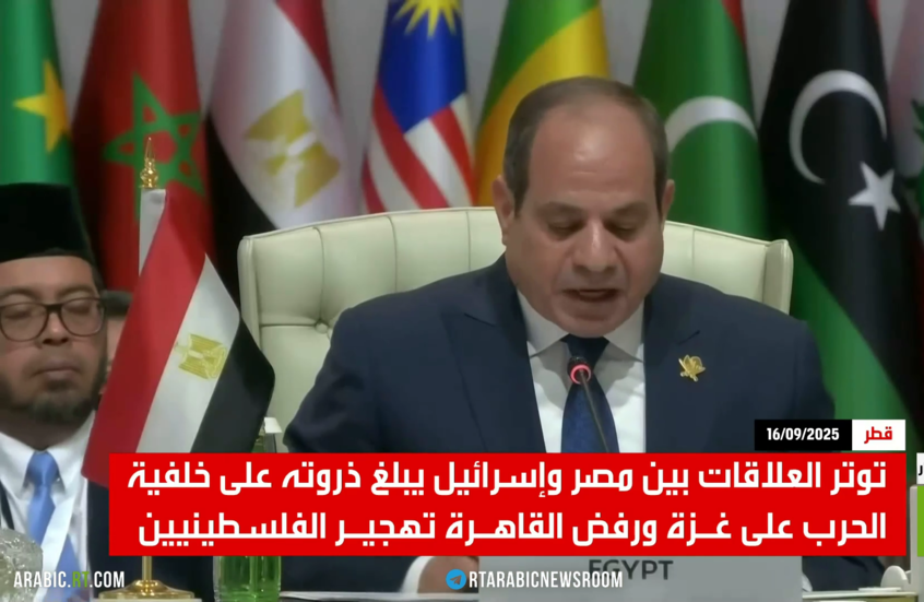 تصاعد التوتر الإسرائيلي المصري