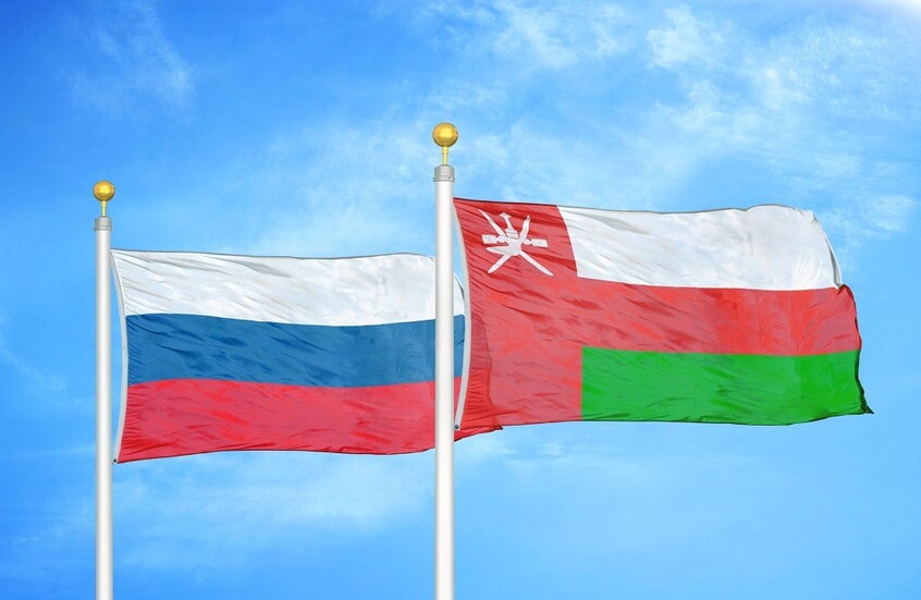 مسؤول عماني يعلق على آفاق التجارة بين السلطنة وروسيا