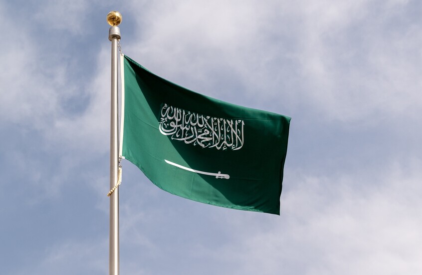 انتخاب السعودية لعضوية مجلس محافظي الوكالة الدولية للطاقة الذرية