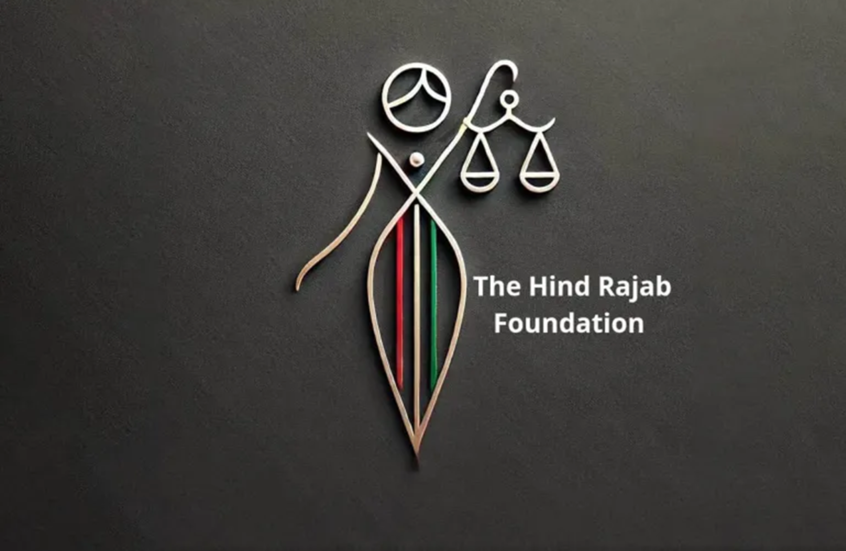 "مؤسسة هند رجب" تقدم شكوى ضد جندي إسرائيلي في اليونان بتهمة ارتكاب جرائم حرب وإبادة جماعية في غزة