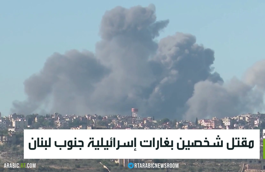 مقتل شخصين بغارات إسرائيلية جنوب لبنان