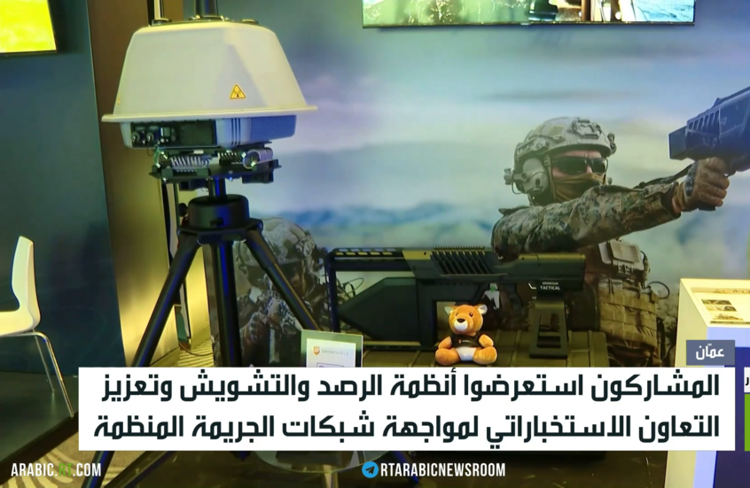 الأردن يستضيف مؤتمرا لمكافحة المسيّرات