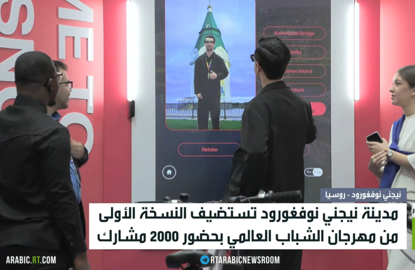 انطلاق فعاليات مهرجان الشباب العالمي