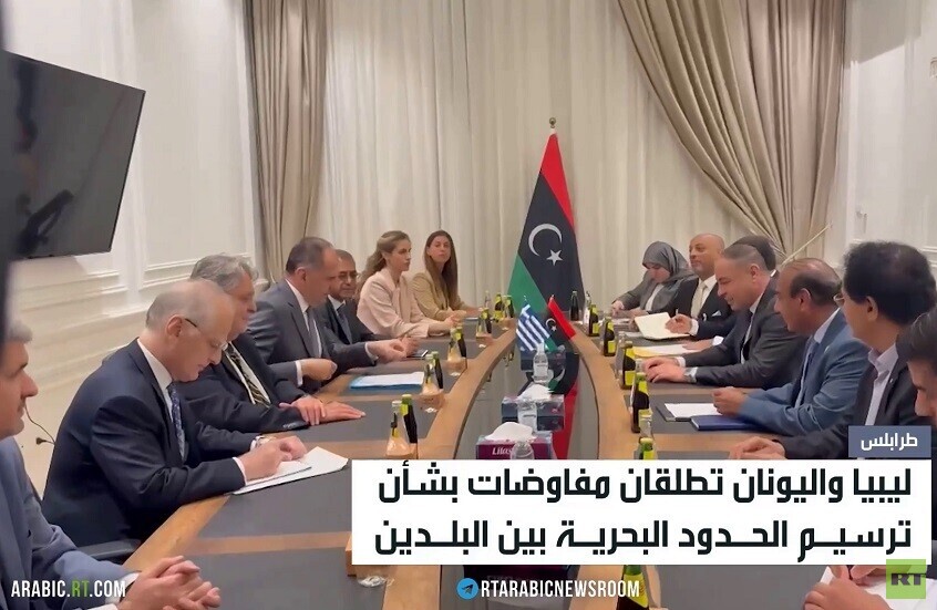 مفاوضات ليبية يونانية لترسيم الحدود