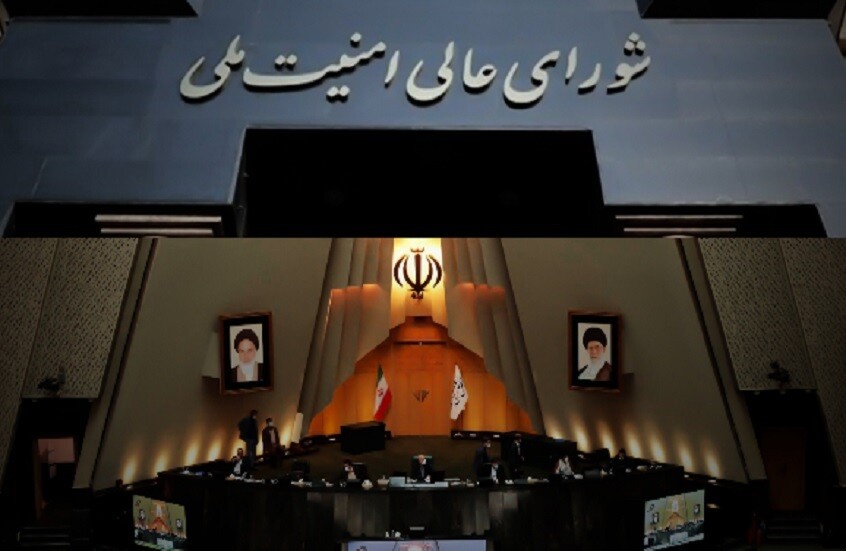 المجلس الأعلى للأمن القومي الإيراني يعلن تعليق التعاون مع الوكالة الدولية للطاقة الذرية