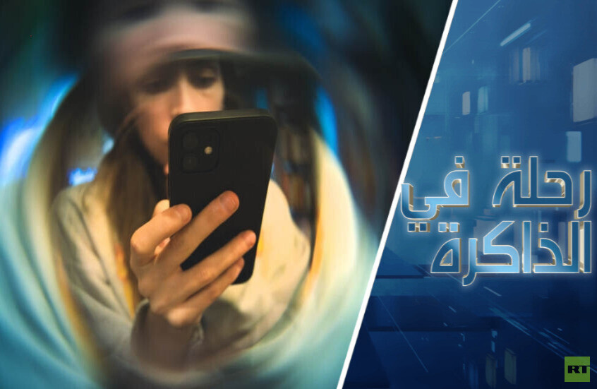 الخرف الرقمي والأمية الوظيفية أو كيف تؤثر الأجهزة الذكية على دماغنا؟