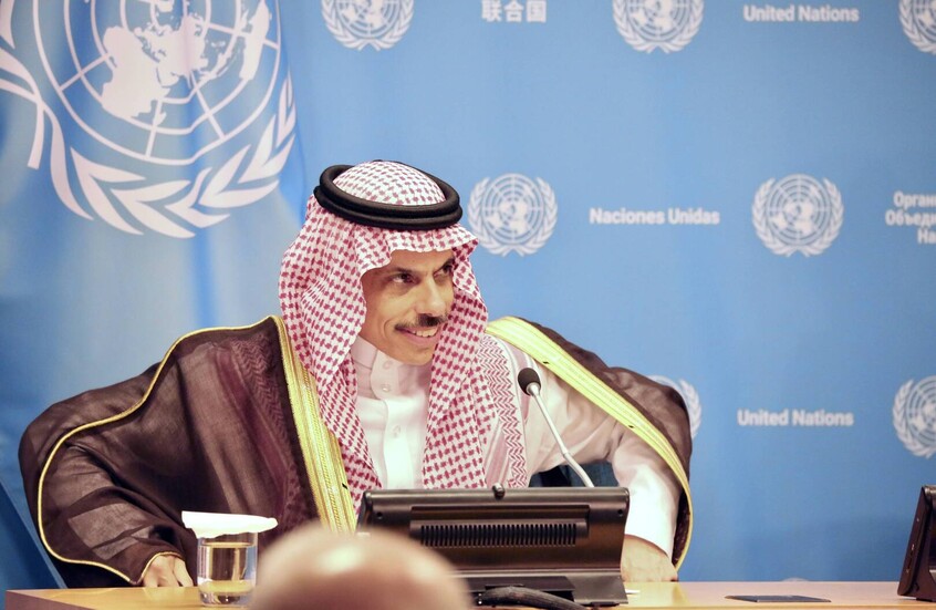 بن فرحان: السعودية ستبذل كافة جهودها لتحقيق حل عادل يضمن قيام دولة فلسطين مستقلة وفاعلة