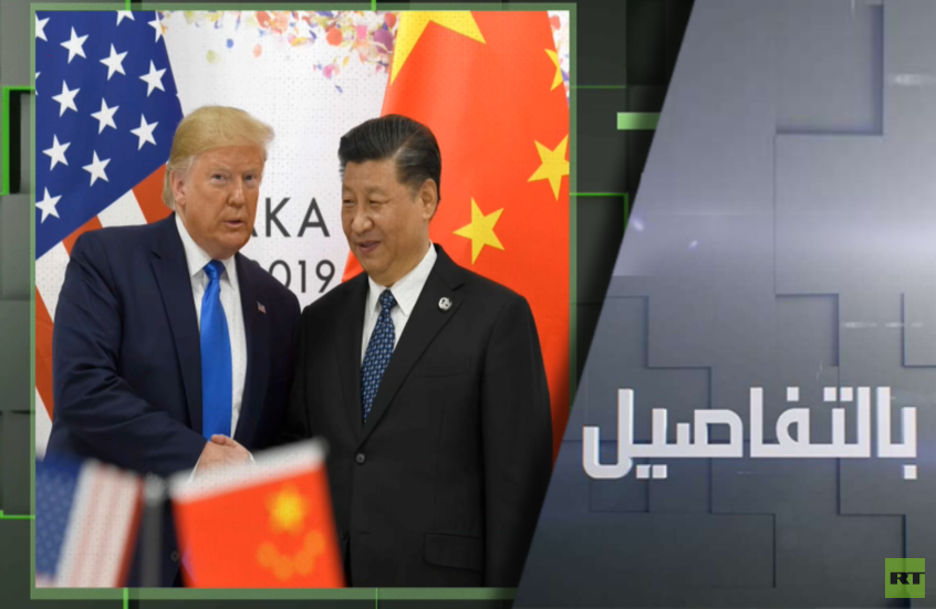 ماذا يريد ترامب من الصين وأفغانستان؟