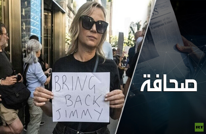 هكذا مصير من يصدق وسائل الإعلام الليبرالية