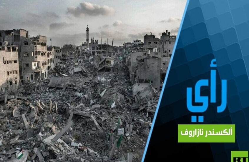 اعتراف الغرب بالدولة الفلسطينية هو دفن لفلسطين