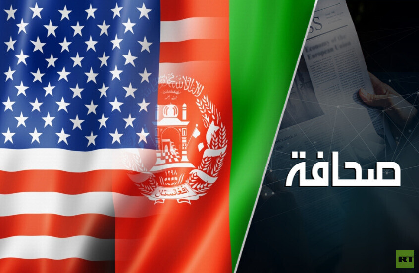 الولايات المتحدة تجهّز "حصان طروادة" ضد روسيا والصين في أفغانستان