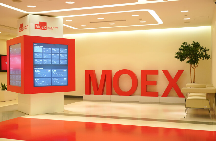 بورصة موسكو تقلص خسائرها عقب تصريحات بوتين حول اتفاقية "ستارت"