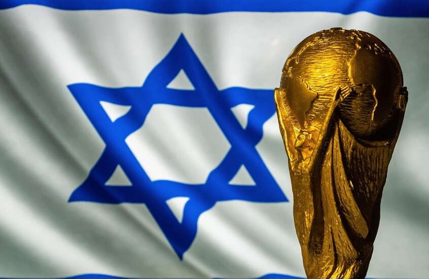 إسرائيل مهددة بالطرد من تصفيات كأس العالم 2026