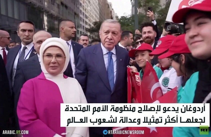 أردوغان يدعو لإصلاح منظومة الأمم المتحدة