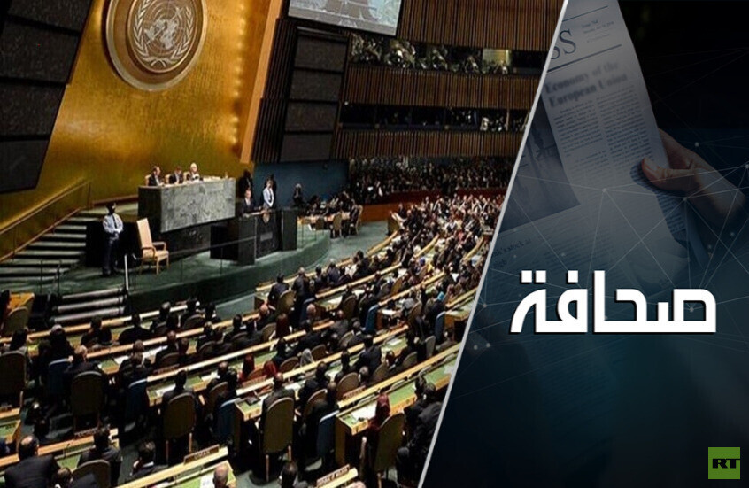 مصير إسرائيل بعد اعتراف العالم بفلسطين