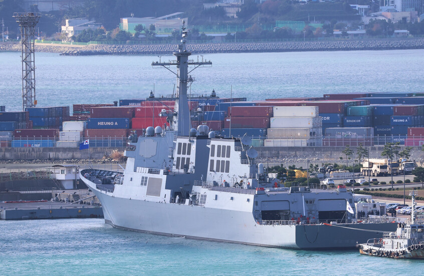 كوريا الجنوبية تنزل إلى المياه مدمرة كبيرة