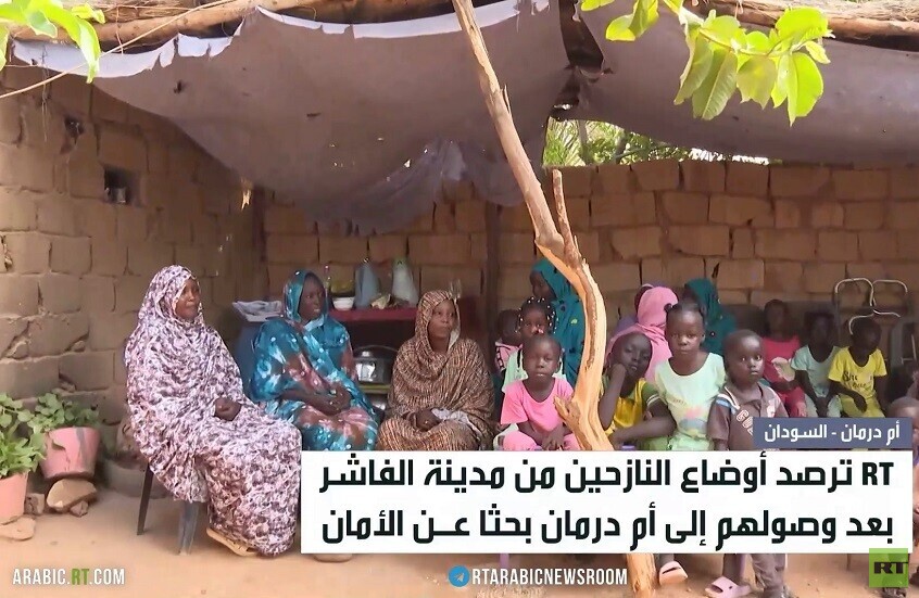 RT ترصد أوضاع النازحين من الفاشر