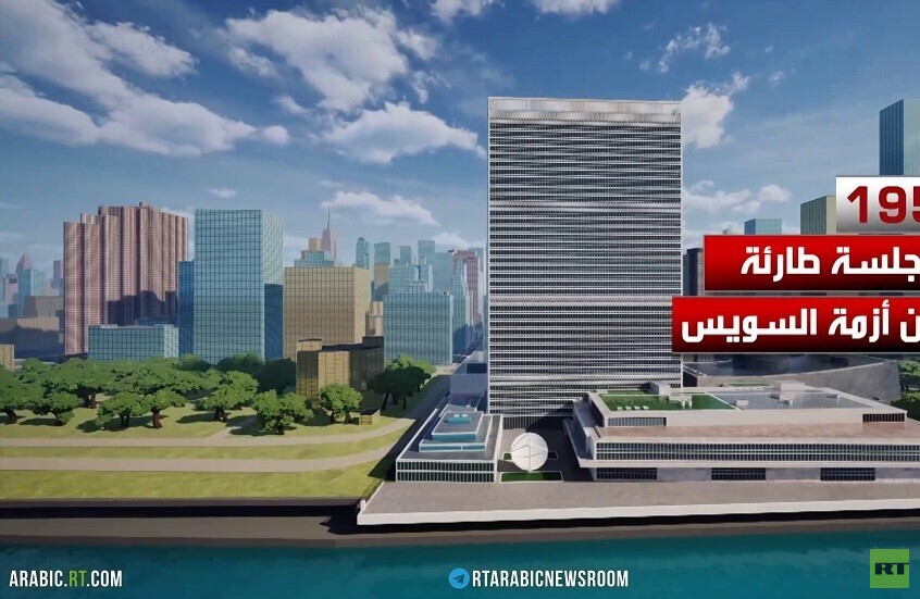 الأمم المتحدة.. 80 عاما من الوجود
